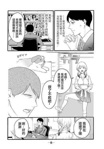 第6页图