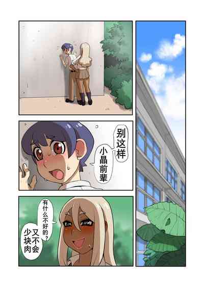 第6頁圖
