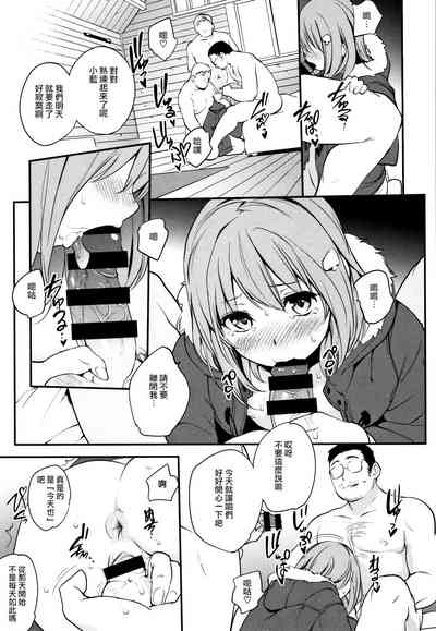 第194页图