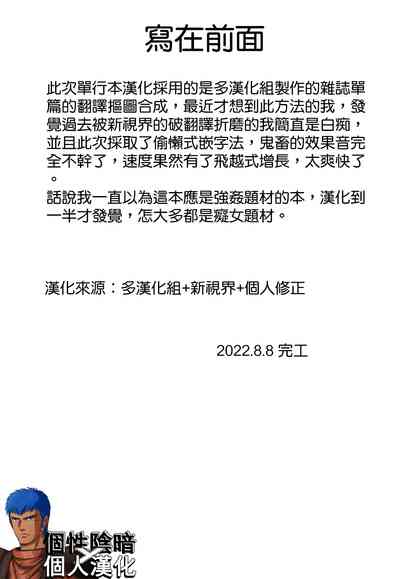 第2页图