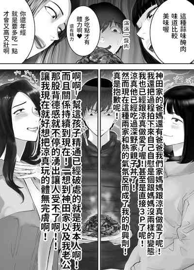 第66頁圖