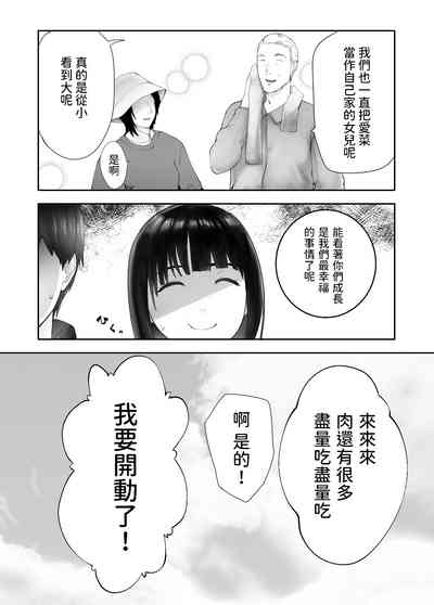 第70頁圖
