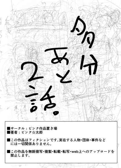 第78頁圖
