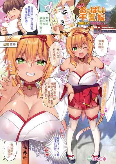 第10页图