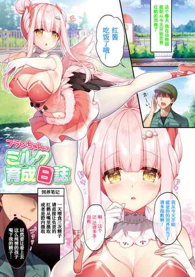 第18页图