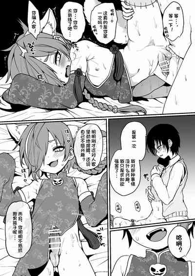 第6頁圖