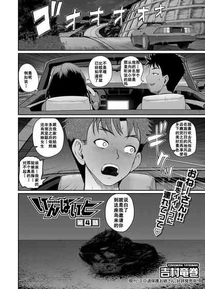 第2頁圖