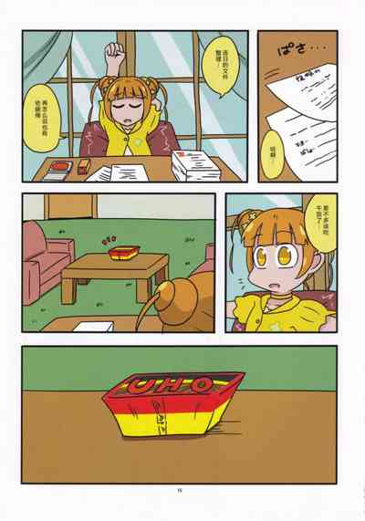 第14页图