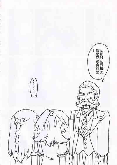 第18页图