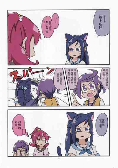 第6页图