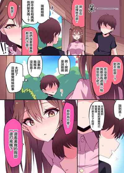 第10页图