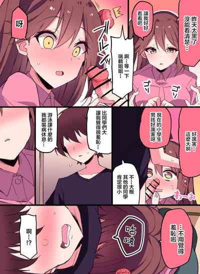 第14页图