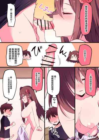 第18页图