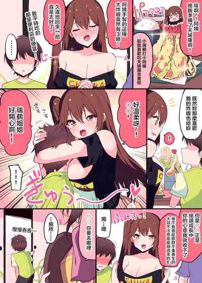 第2页图
