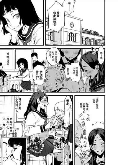 第2頁圖