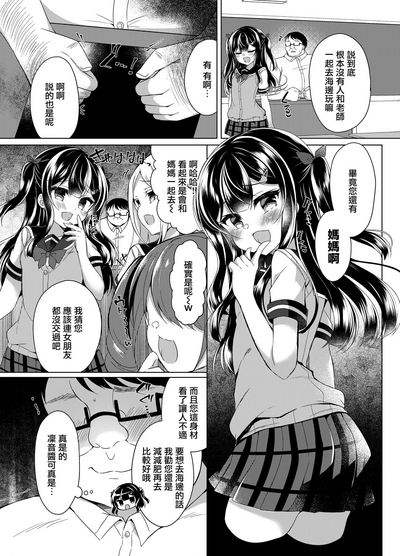 第6页图