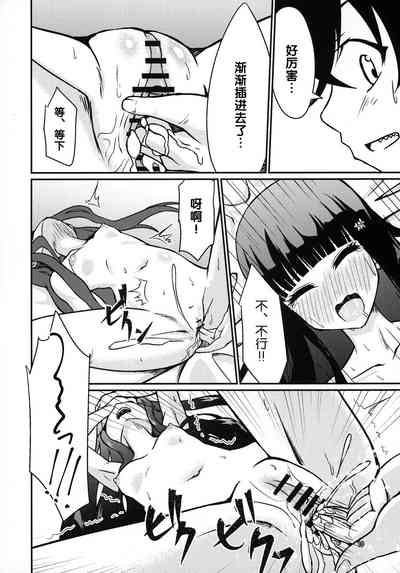 第10頁圖