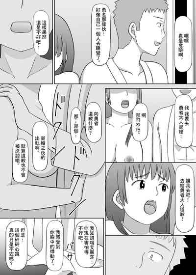 第18页图