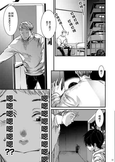 第10頁圖