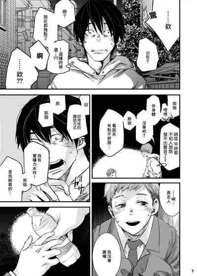第6頁圖