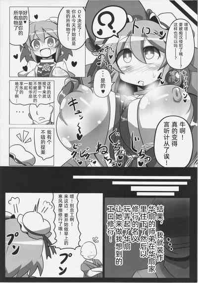 第18页图