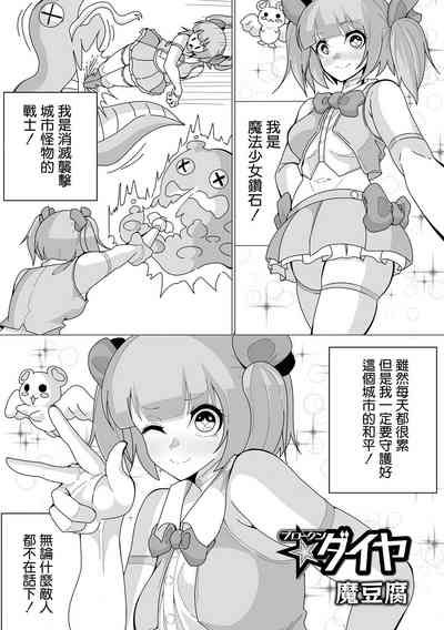 第2頁圖