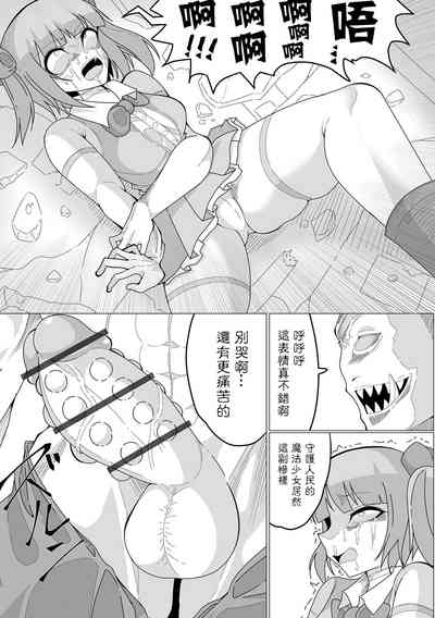 第6頁圖