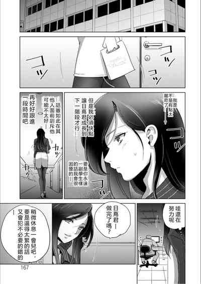 第166页图