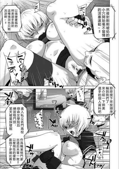 第86页图
