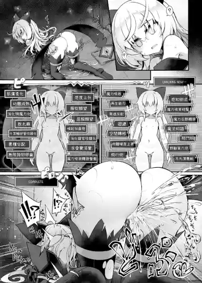 第6頁圖