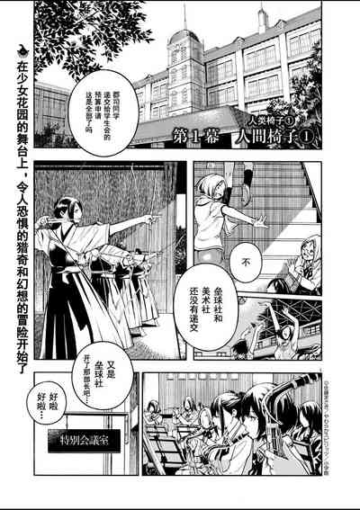 第2页图