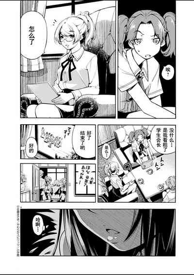 第6页图