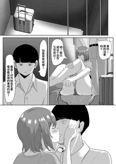 第10页图