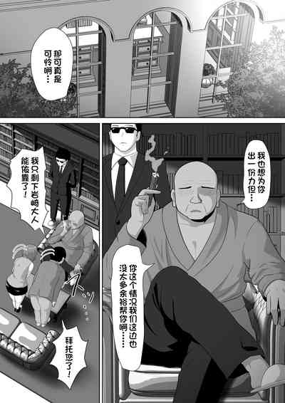 第6页图