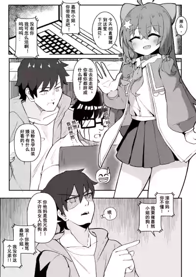 第2页图