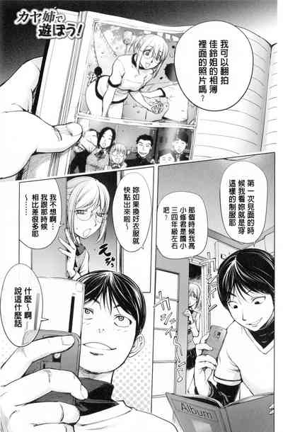 第194頁圖
