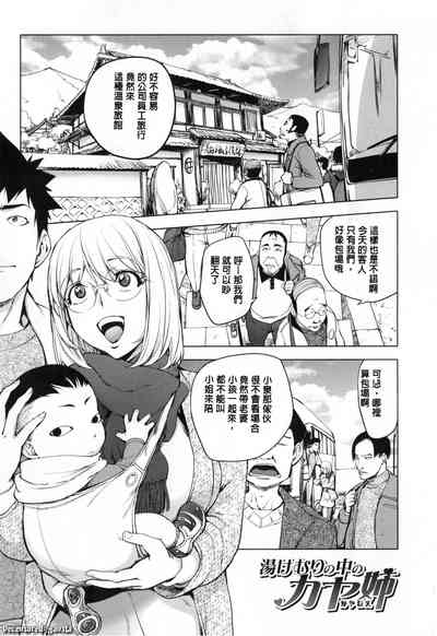 第214頁圖