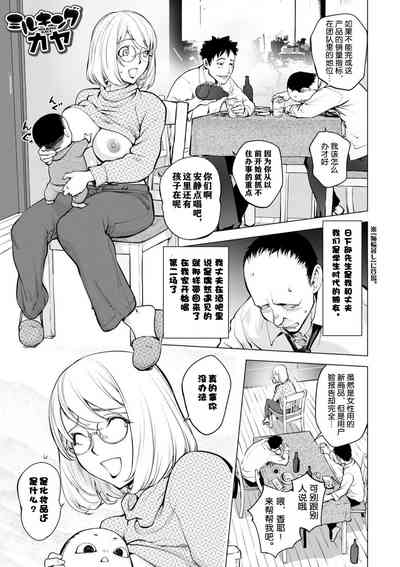 第394頁圖