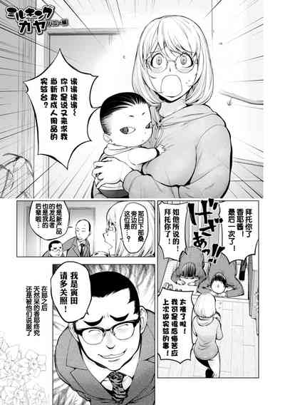 第406頁圖