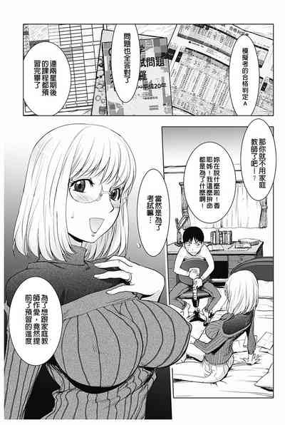 第86頁圖