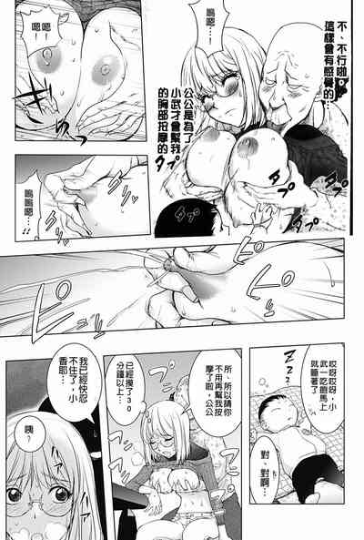 第94頁圖