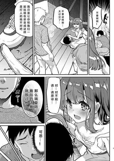 第10頁圖