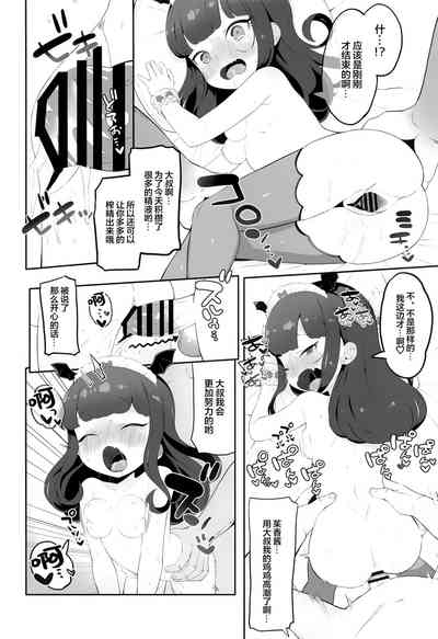 第14頁圖