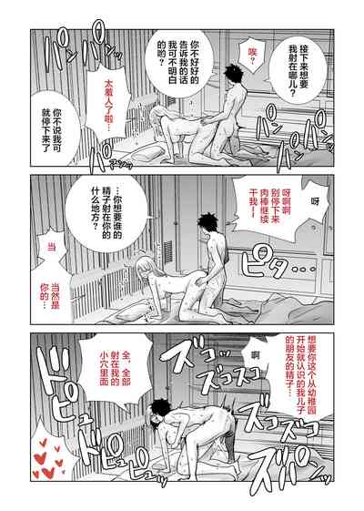 第26页图