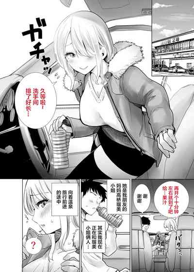 第2页图