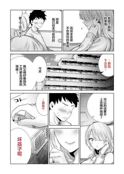 第30页图