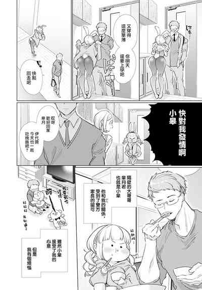 第2頁圖