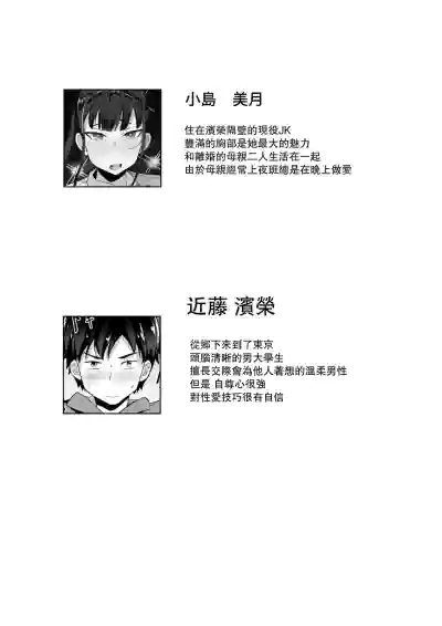 第2頁圖