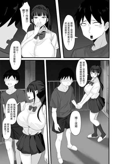 第6頁圖