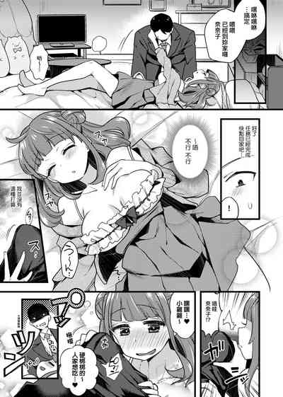 第166頁圖